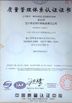 Китай Yixing Able Ceramic Fibre Products Co., Ltd Сертификаты
